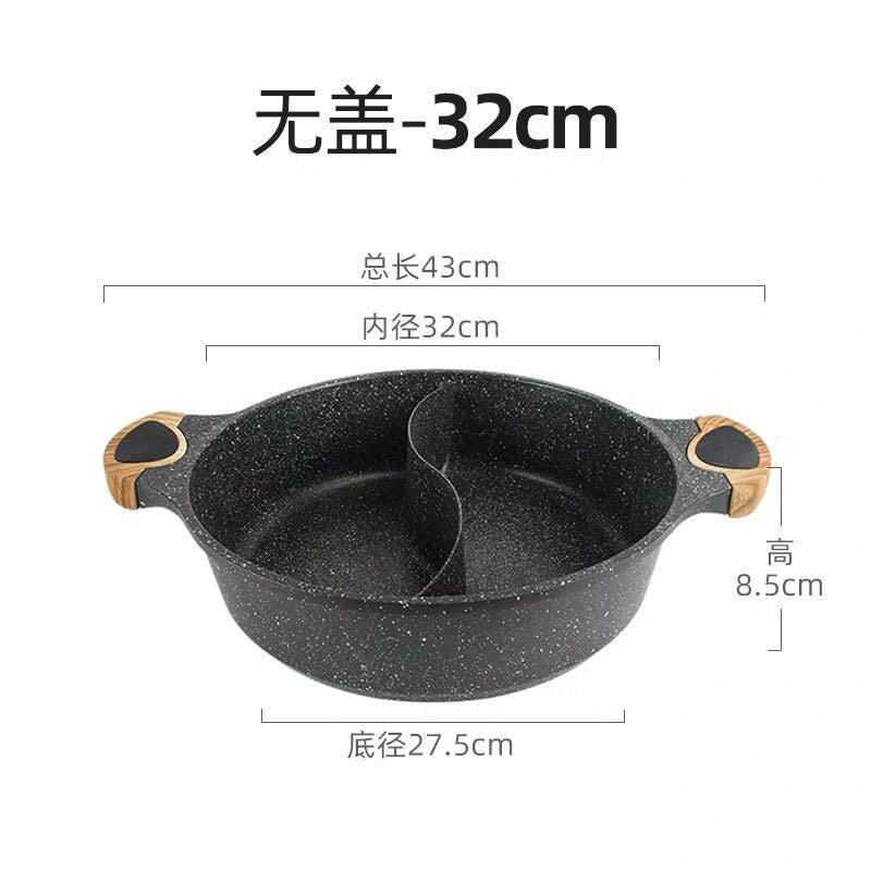 Non-Stick Medical Stone Shabu Hot Pot with Divider Lid