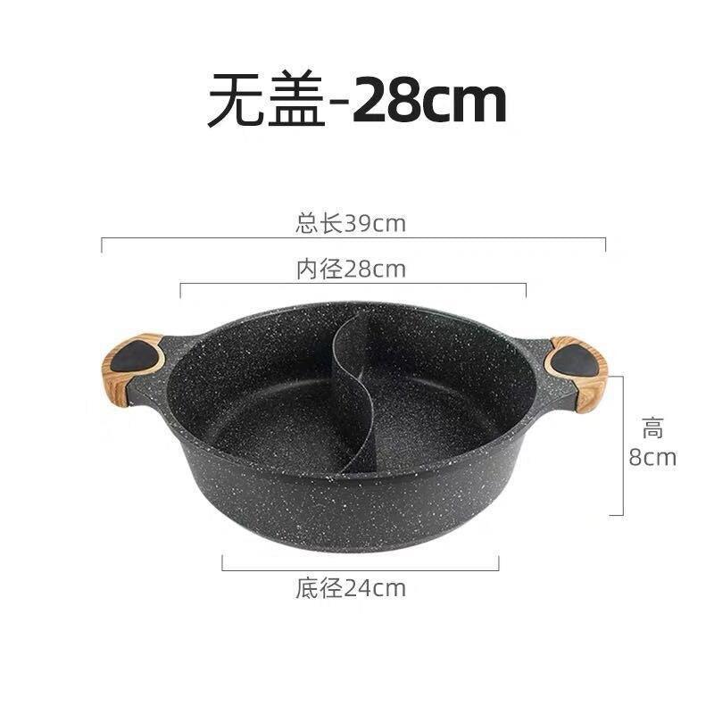 Non-Stick Medical Stone Shabu Hot Pot with Divider Lid